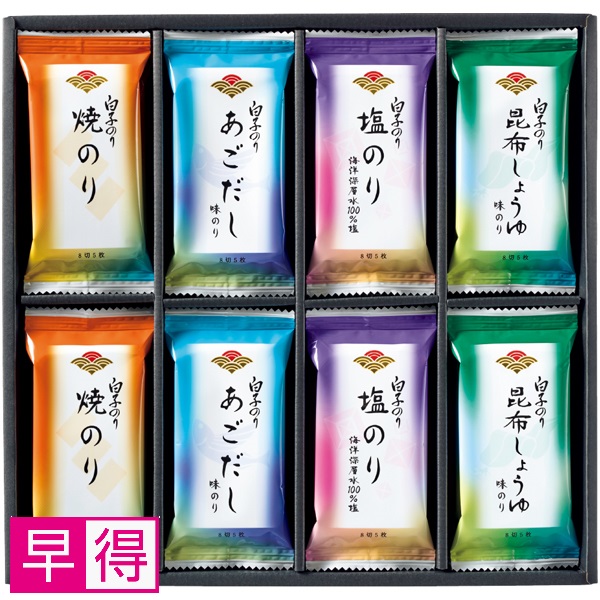 【早得】白子 彩りのり詰合せ 商品サムネイル