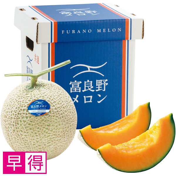 【早得】北海道産（JAふらの） ふらのメロン 秀品 商品サムネイル
