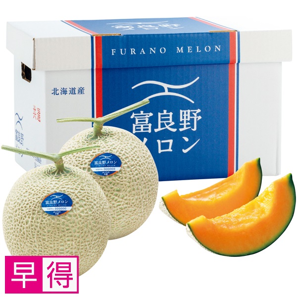 【早得】北海道産（JAふらの） ふらのメロン 秀品 商品サムネイル