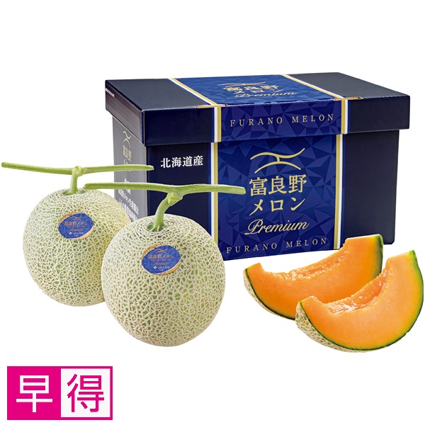 【早得】北海道産（JAふらの） プレミアムメロン 特秀品 商品サムネイル