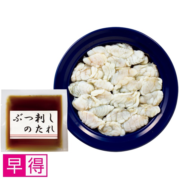 【早得】下関Fu ニンニク醤油でいただくフグのぶっ刺し（厚切り刺身） 商品サムネイル