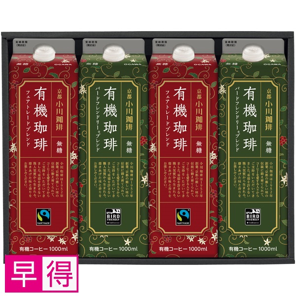 【早得】小川珈琲 有機珈琲リキッドギフト 商品サムネイル