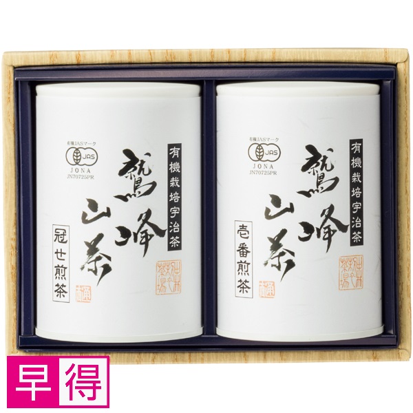 【早得】中井製茶場 有機認定・京の鷲峰山茶 商品サムネイル