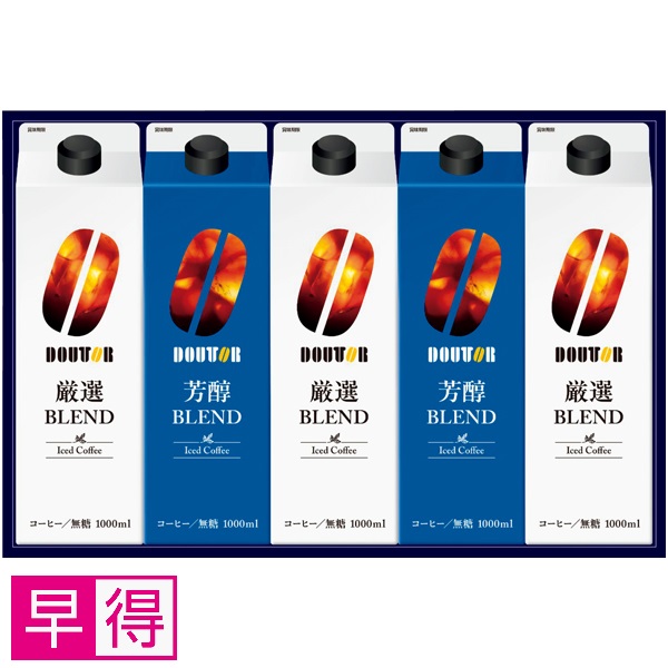 【早得】ドトールコーヒー リキッドコーヒー詰合せ 商品サムネイル