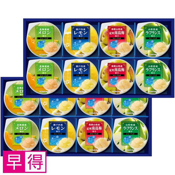 【早得】Azumi 凍らせて食べる国産果汁シャーベット 商品サムネイル