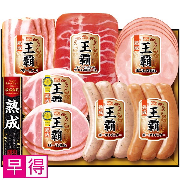 【早得】丸大食品 王覇 商品サムネイル