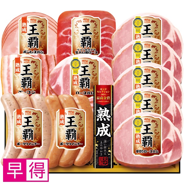 【早得】丸大食品 王覇 商品サムネイル