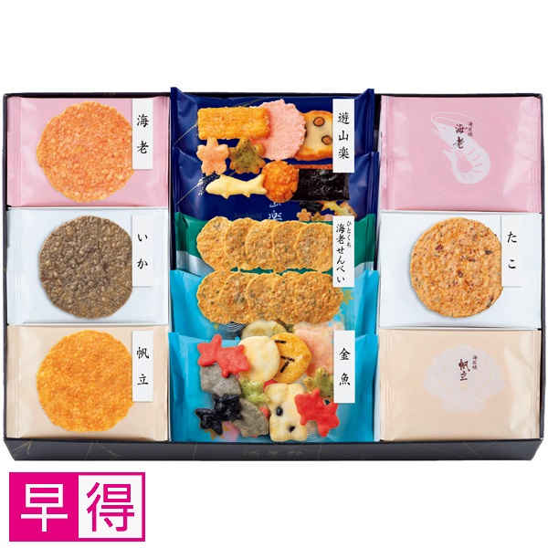 【早得】満果惣 海匠焼詰合せ 商品サムネイル