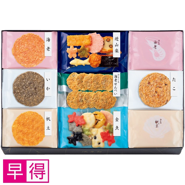 【早得】満果惣 海匠焼詰合せ 商品サムネイル