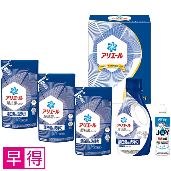 【早得】P&G アリエール液体洗剤セット 商品サムネイル
