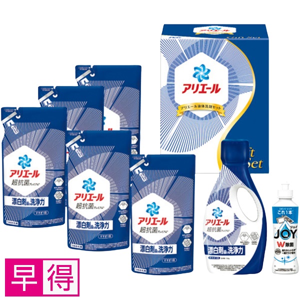 【早得】P&G アリエール液体洗剤セット 商品サムネイル