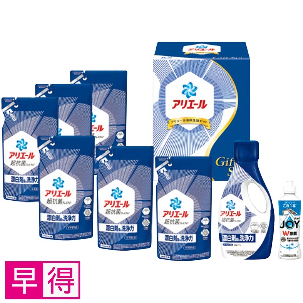 【早得】P&G アリエール液体洗剤セット 商品サムネイル