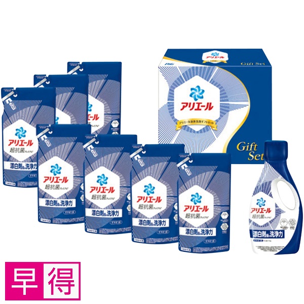 【早得】P&G アリエール液体洗剤ギフトセット 商品サムネイル