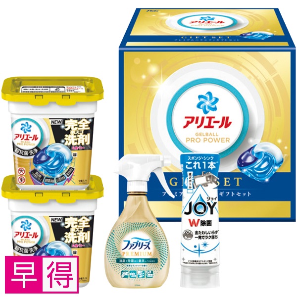 【早得】P&G アリエールジェルボールプレミアムバラエティセット 商品サムネイル