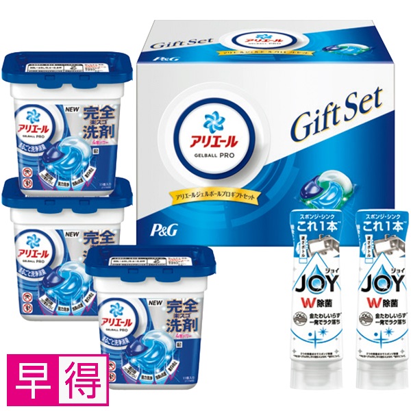 【早得】P&G アリエールジェルボールプロギフトセット 商品サムネイル