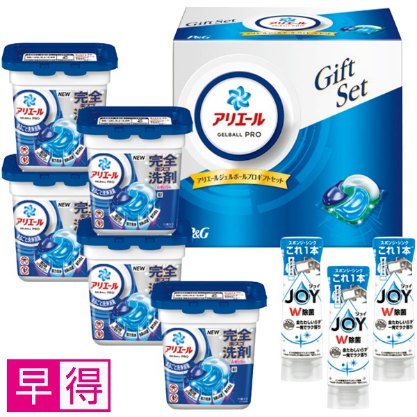 【早得】P&G アリエールジェルボールプロギフトセット 商品サムネイル