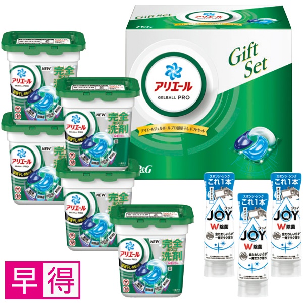 【早得】P&G アリエールジェルボールプロ部屋干しギフトセット 商品サムネイル