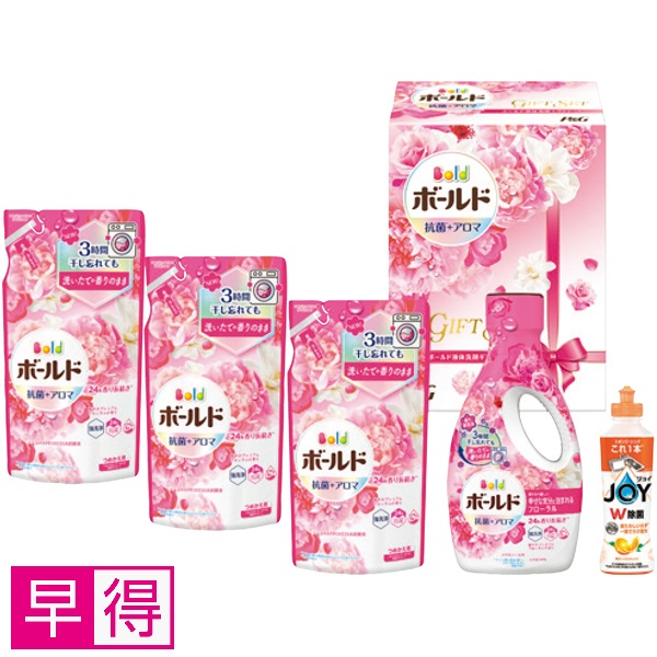 【早得】P&G ボールド香りのギフトセット 商品サムネイル