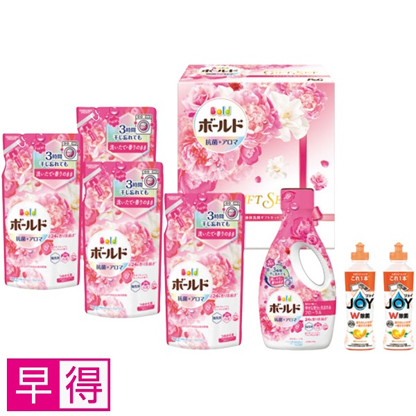 【早得】P&G ボールド香りのギフトセット 商品サムネイル