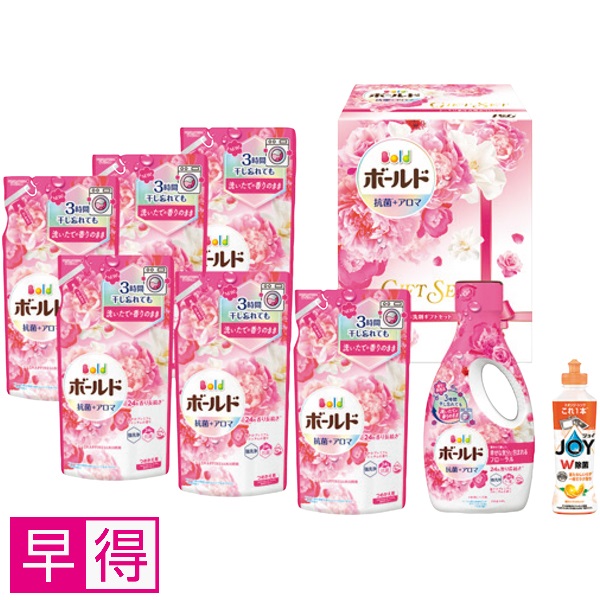 【早得】P&G ボールド香りのギフトセット 商品サムネイル