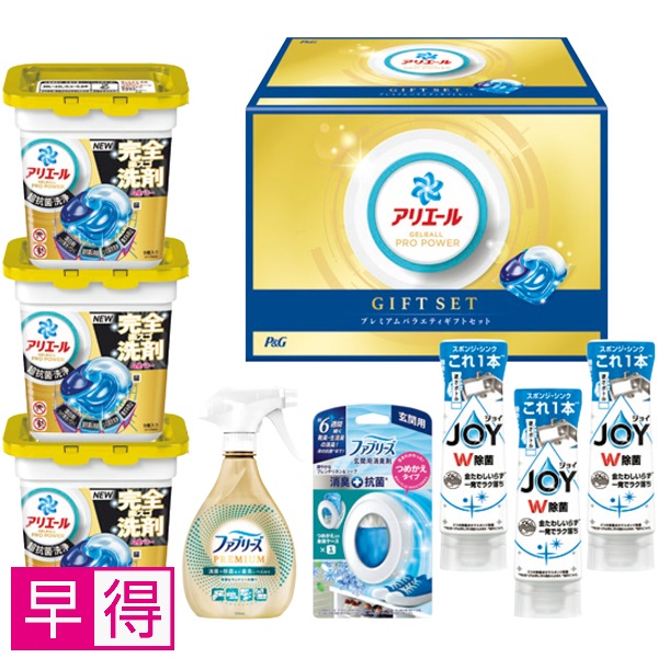 【早得】P&G アリエールジェルボールプレミアムバラエティセット 商品サムネイル