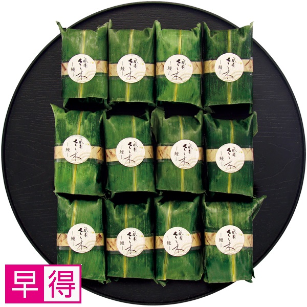 【早得】祇園さゝ木 うなぎおこわ 商品サムネイル