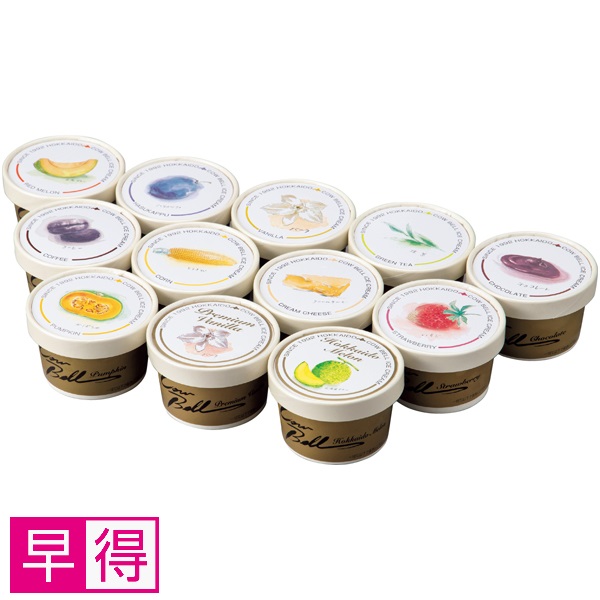 【早得】カウベル大樹 アイス12個セット 商品サムネイル