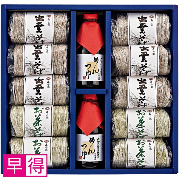 【早得】森山園 出雲半なまそばセット 商品サムネイル
