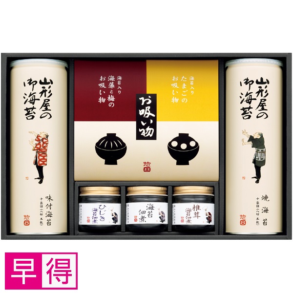 【早得】山形屋海苔店 海苔バラエティ詰合せ 商品サムネイル