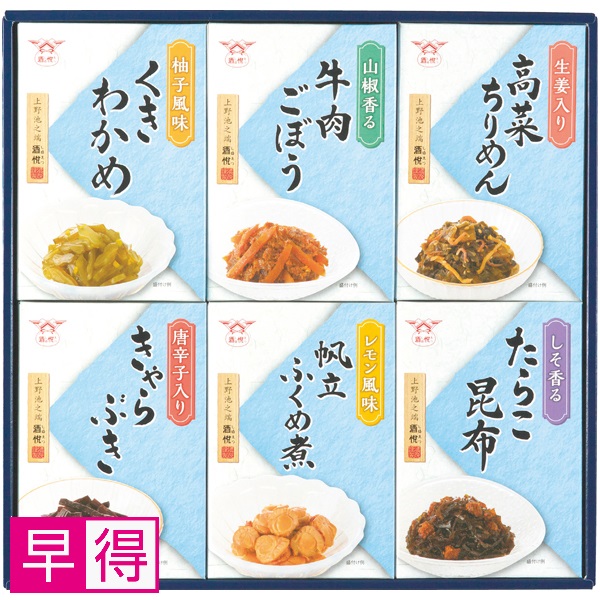 【早得】酒悦 夏の佃煮・惣菜詰合せ 商品サムネイル