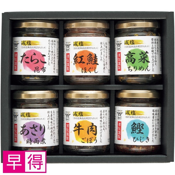 【早得】酒悦 減塩 佃煮・惣菜詰合せ瓶詰 商品サムネイル