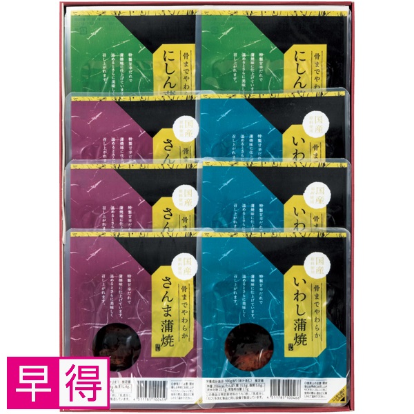 【早得】八戸協和水産 骨までやわらか蒲焼セット 商品サムネイル