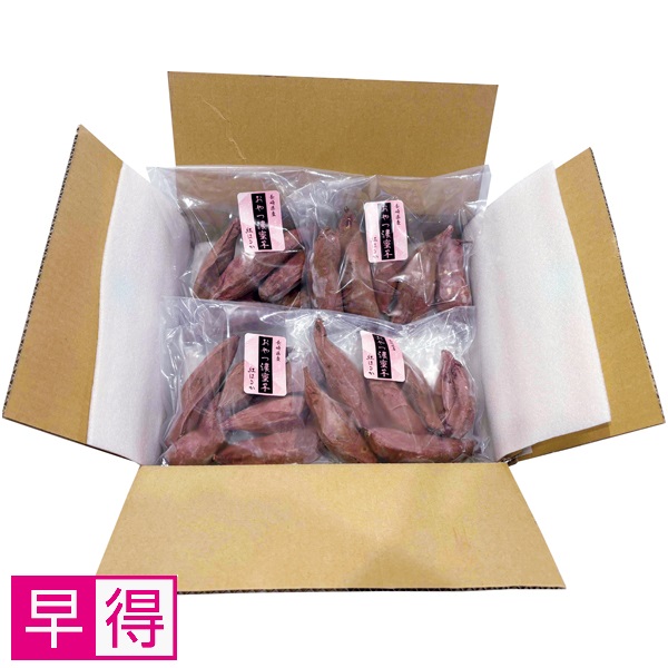 【早得】長崎県産 冷凍おやつ濃蜜芋 紅はるか（自宅用） 商品サムネイル