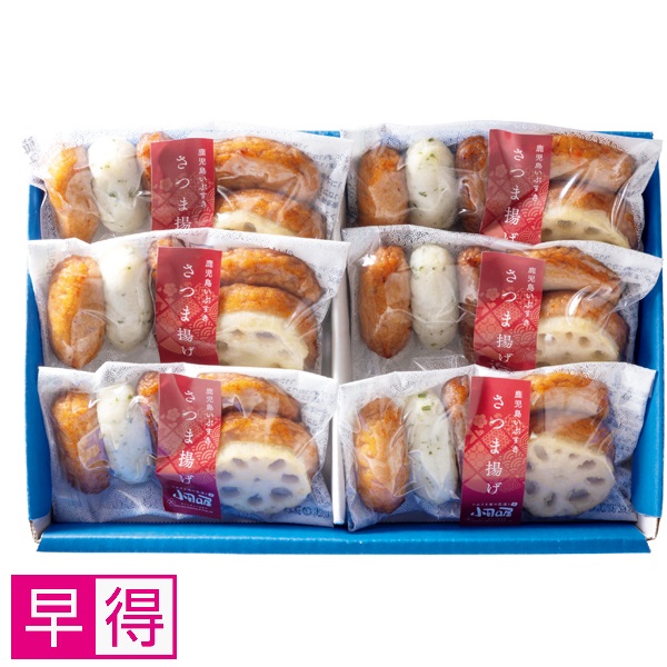 【早得】小田口屋 レンジDEさつま揚げ 商品サムネイル
