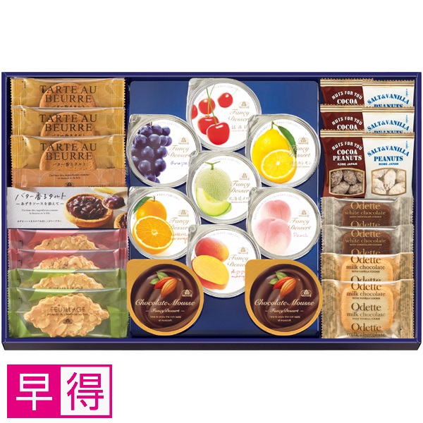 【早得】モロゾフ ハッピーパーティ 商品サムネイル