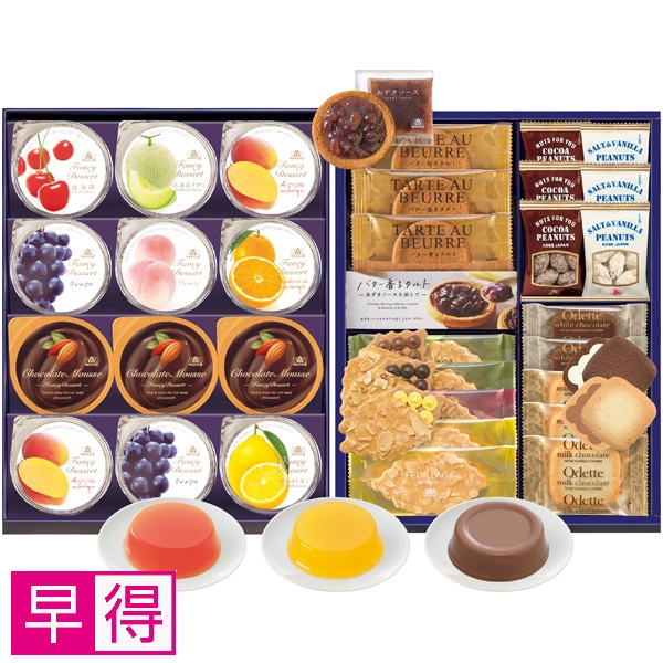【早得】モロゾフ ハッピーパーティ（2段詰） 商品サムネイル