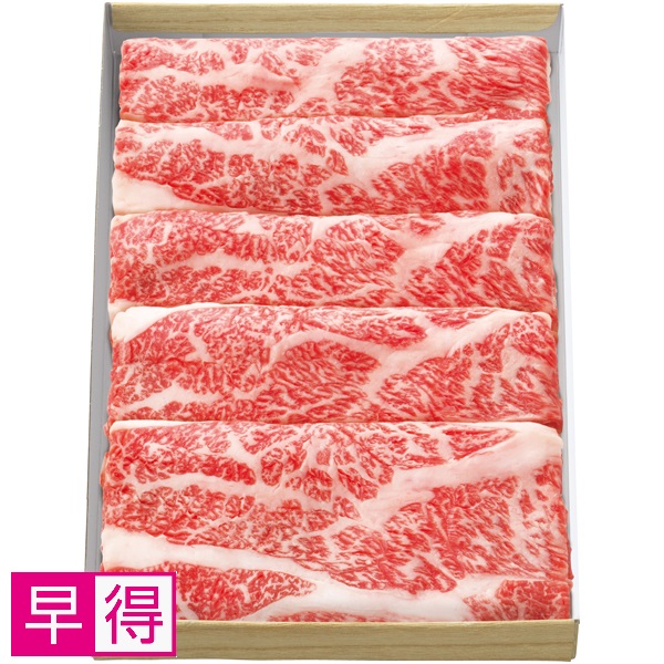 【早得】神戸牛かたロースすきやき用 商品サムネイル