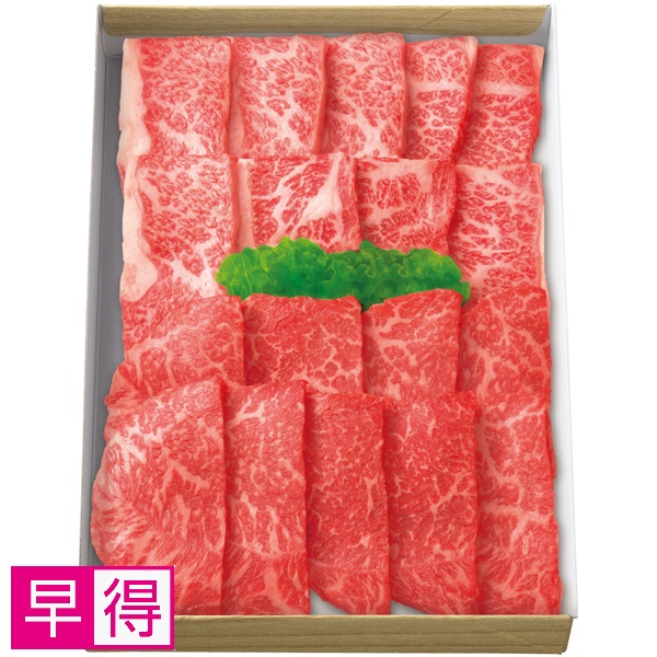 【早得】神戸牛味くらべ焼肉セット（ばら・もも） 商品サムネイル