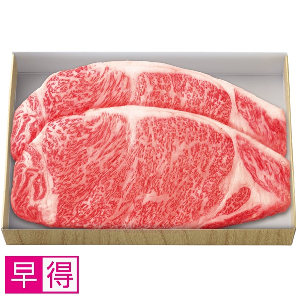 【早得】常陸牛ロースステーキ用 商品サムネイル