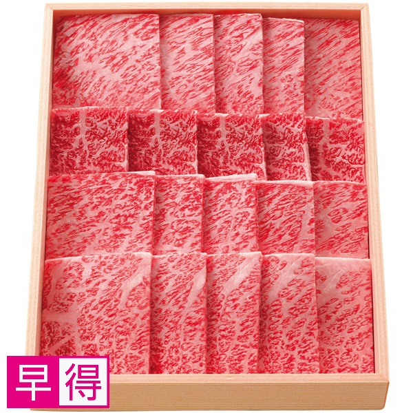 【早得】宮崎牛かたロース焼肉用 商品サムネイル