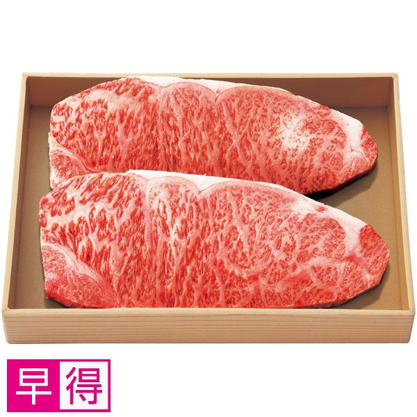 【早得】宮崎牛ロースステーキ用 商品サムネイル