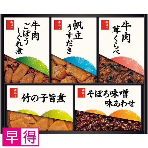 【早得】柿安 料亭しぐれ煮詰合せ 商品サムネイル