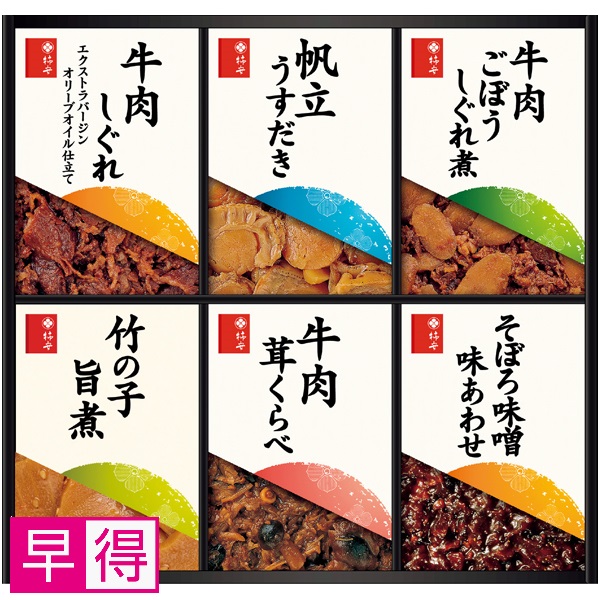 【早得】柿安 料亭しぐれ煮詰合せ 商品サムネイル