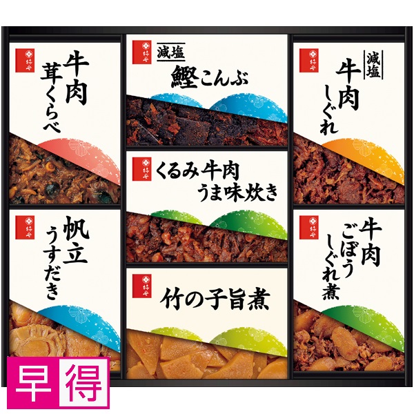【早得】柿安 料亭しぐれ煮詰合せ 商品サムネイル
