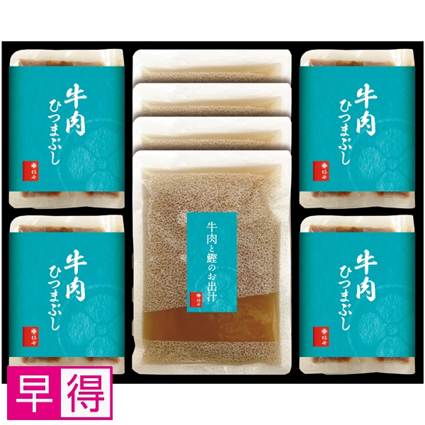 【早得】柿安 牛肉ひつまぶし 商品サムネイル