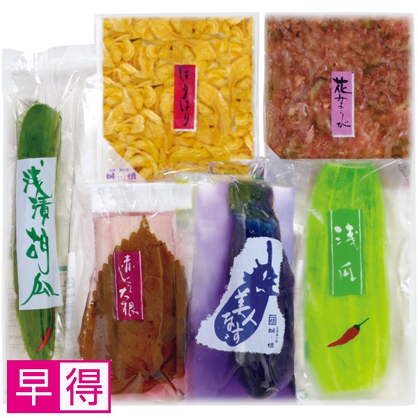 【早得】京都錦小路 桝俉 京味鮮 商品サムネイル