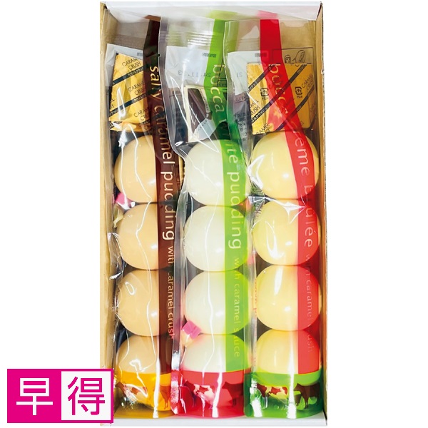 【早得】牧家 プリン三昧3本セット 商品サムネイル