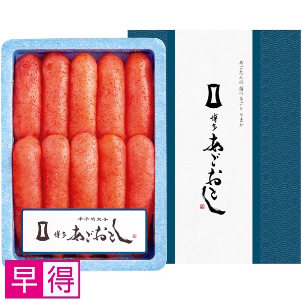 【早得】博多まるきた水産 博多あごおとし 無着色辛子明太子 商品サムネイル