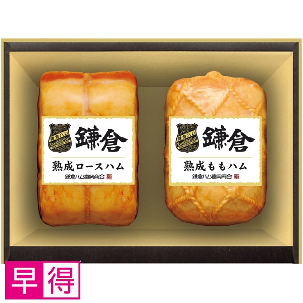 【早得】鎌倉ハム富岡商会 鎌倉ハム富岡商会の熟成詰合せ 商品サムネイル