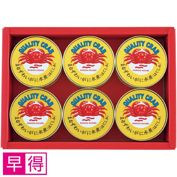 【早得】マルハニチロ かに缶詰セット 商品サムネイル